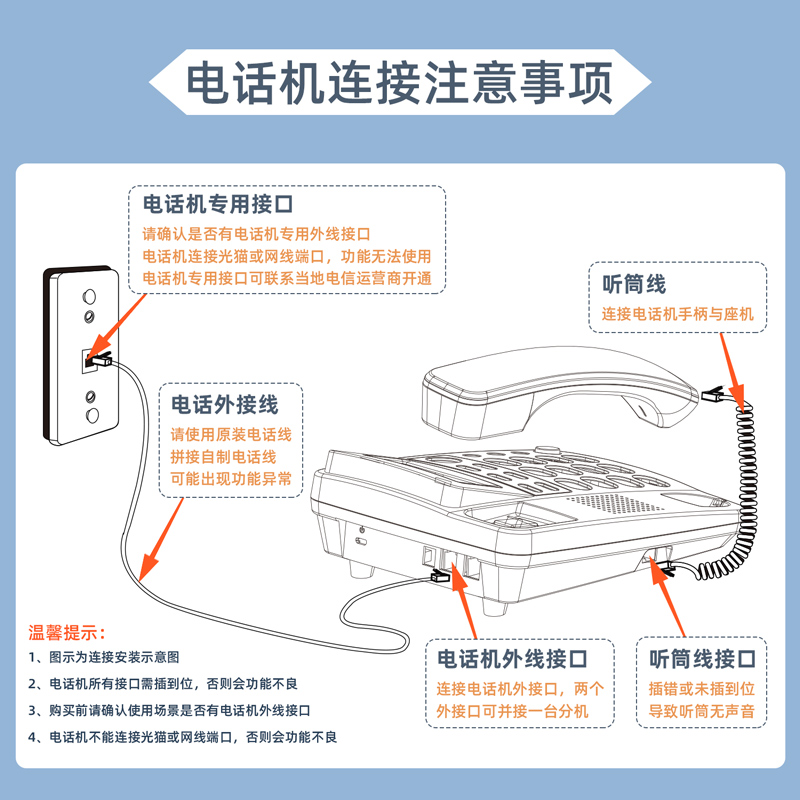 尊龙凯时786电话机(黑)(台)