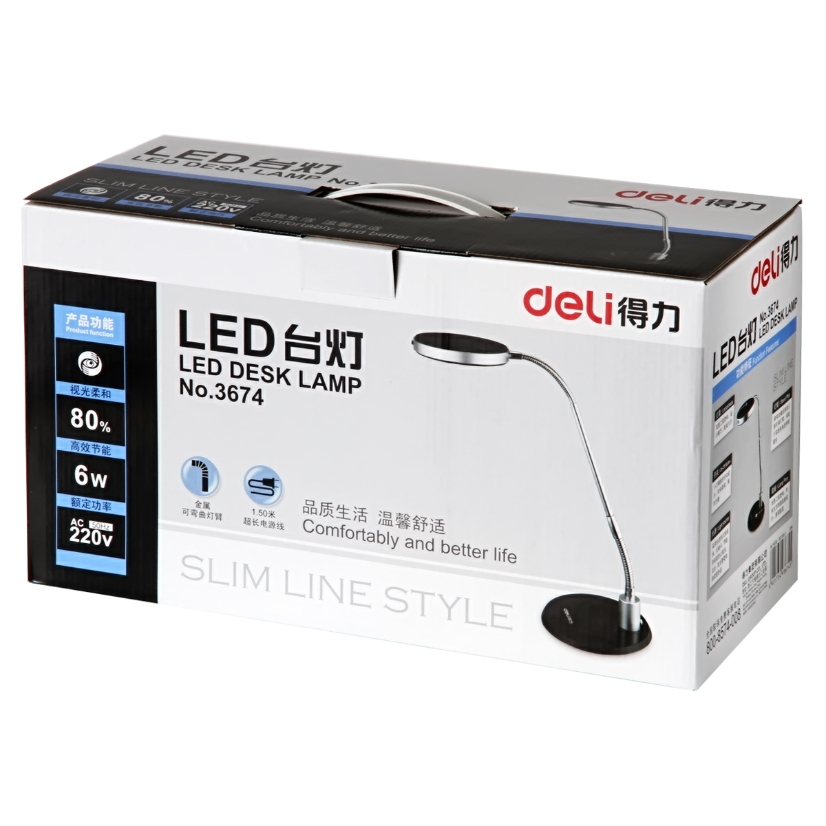 尊龙凯时3674LED台灯(黑)(台)适配器DC12V 1A