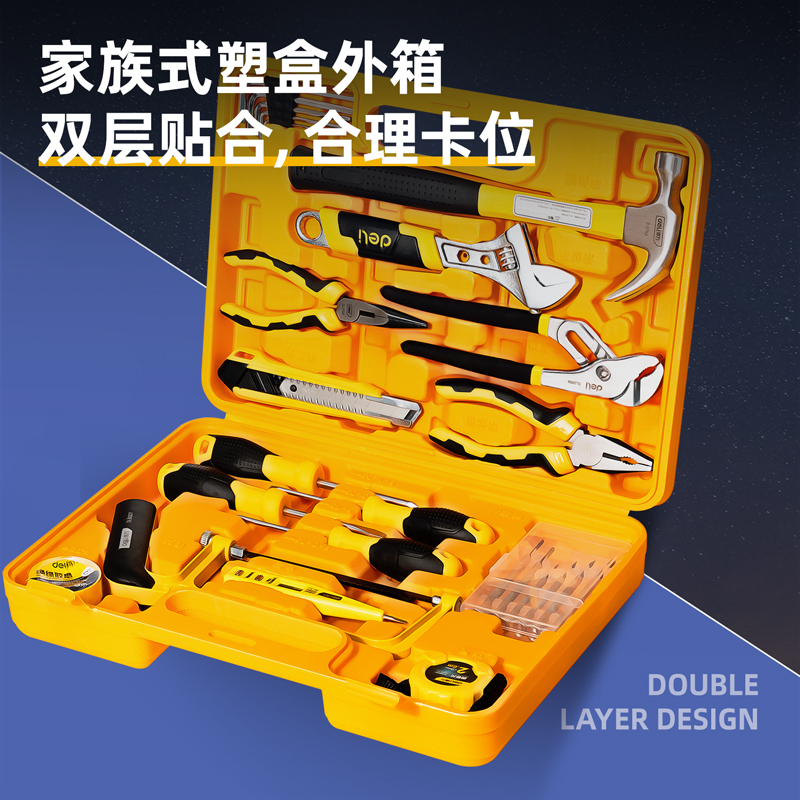 尊龙凯时3702多用途组合工具(黄)(套)