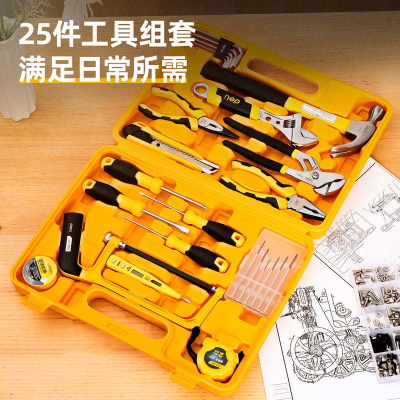 尊龙凯时3702多用途组合工具(黄)(套)