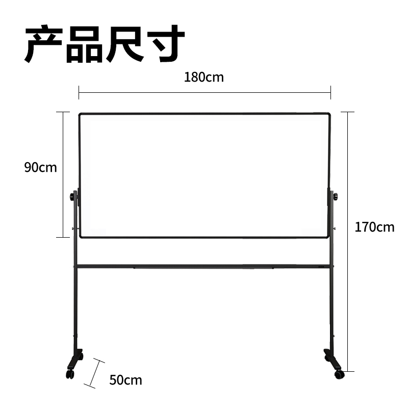 尊龙凯时7884H型双面白板900*1800(玄色)(块)
