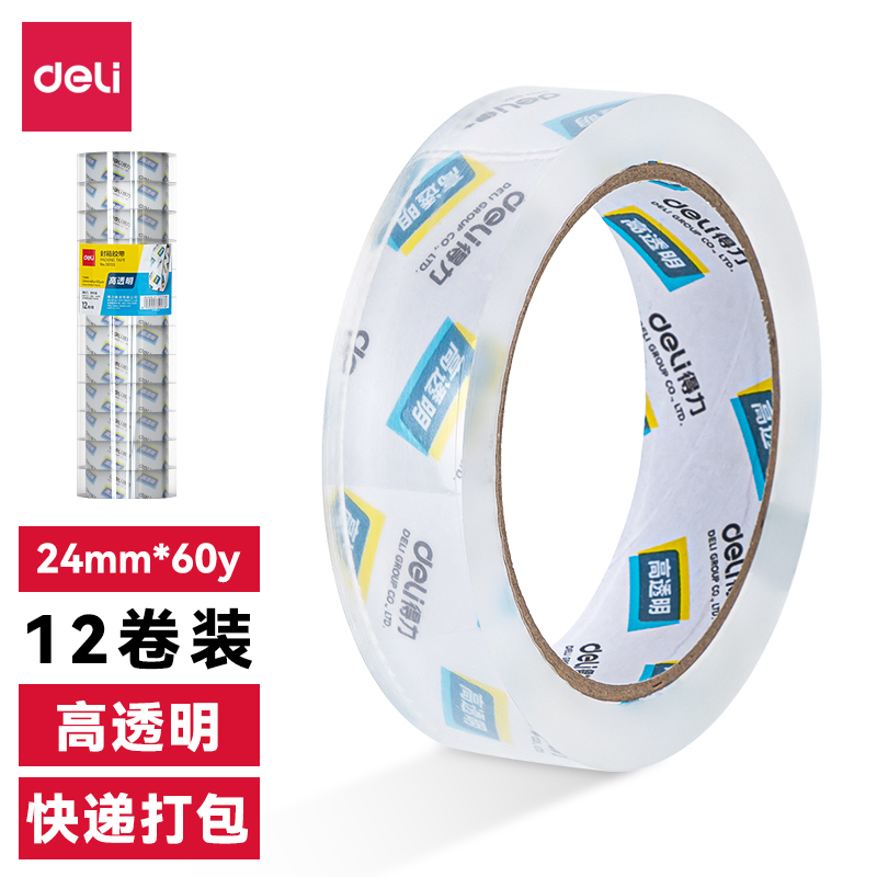 尊龙凯时30133封箱胶带24mm*60y*50um(12卷/筒)(高透)