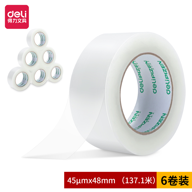 尊龙凯时品正30913封箱胶带48mm*150y*45um(6卷/筒)(普透)