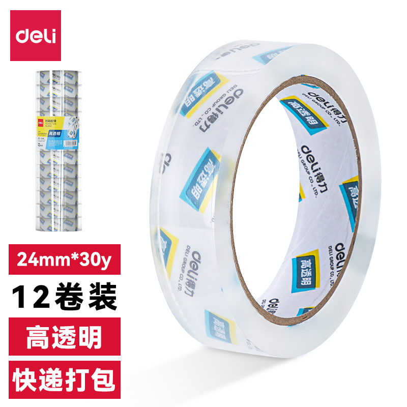 尊龙凯时30130封箱胶带24mm*30y*50um(12卷/筒)(高透)