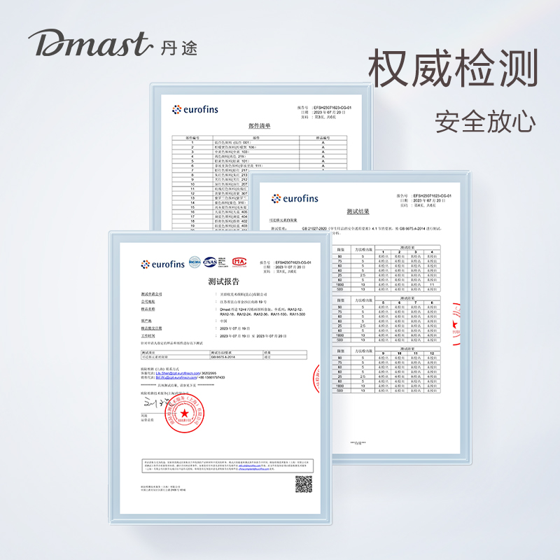 dmast丹途RA12-24_铝塑管12ml丙烯画颜料套装(混)(24色/盒)