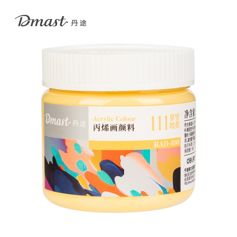 dmast丹途RA11-100_100ml罐装亮光丙烯颜料(111拿坡里黄)(罐