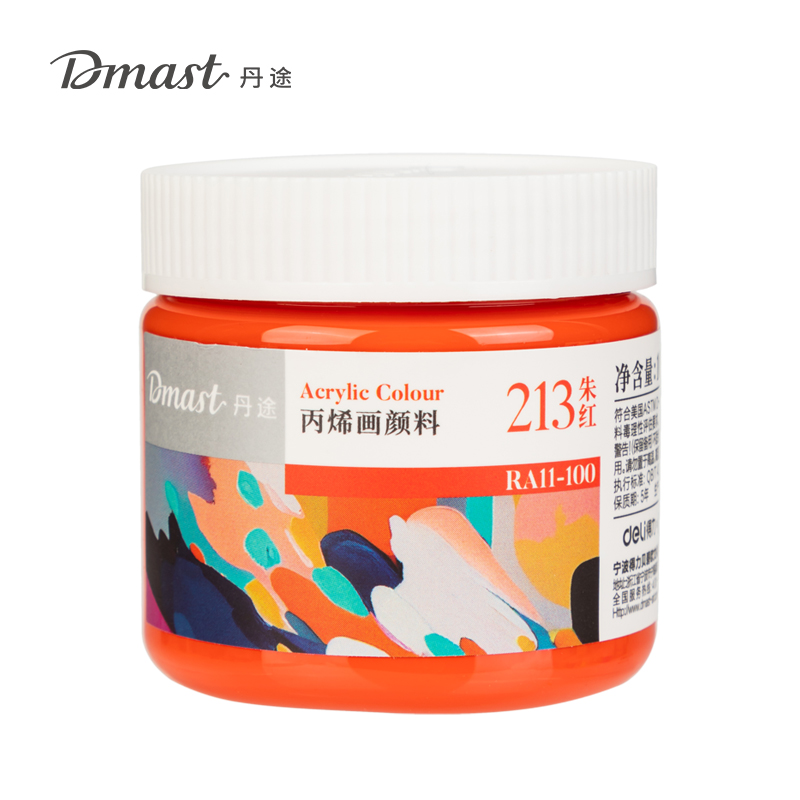 dmast丹途RA11-100_100ml罐装亮光丙烯颜料(213朱红)(罐)