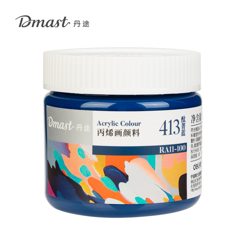 dmast丹途RA11-100_100ml罐装亮光丙烯颜料(413酞菁蓝)(罐)