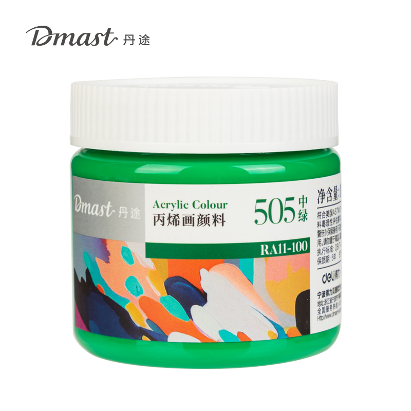 dmast丹途RA11-100_100ml罐装亮光丙烯颜料(505中绿)(罐)