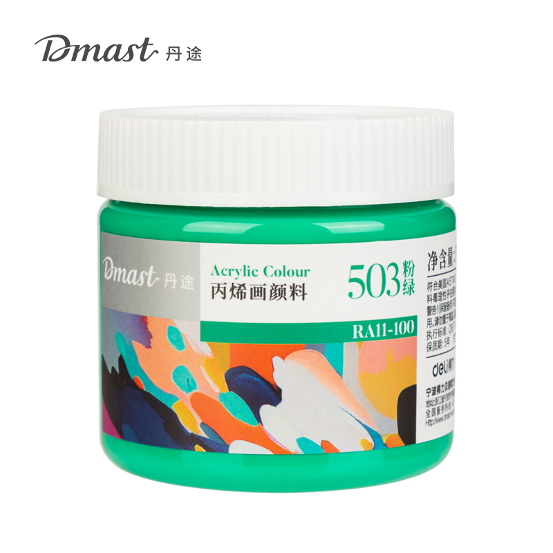 dmast丹途RA11-100_100ml罐装亮光丙烯颜料(503粉绿)(罐)