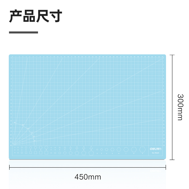 尊龙凯时78401PVC切割垫板(蓝)(块)