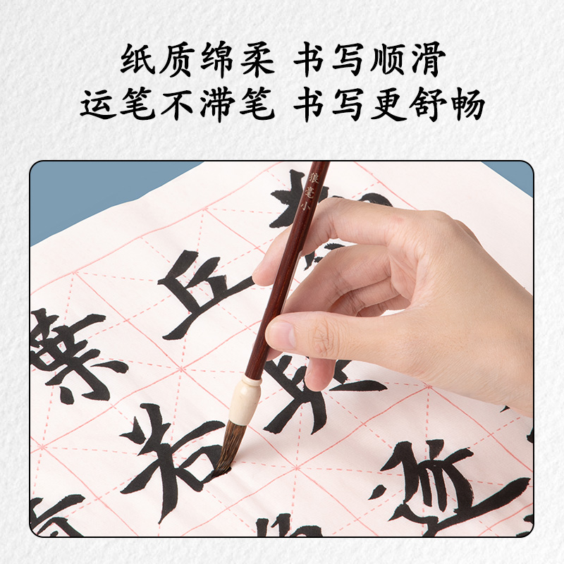 尊龙凯时HW416米字格字画纸8cm*20格半生熟(白)(100张/袋)