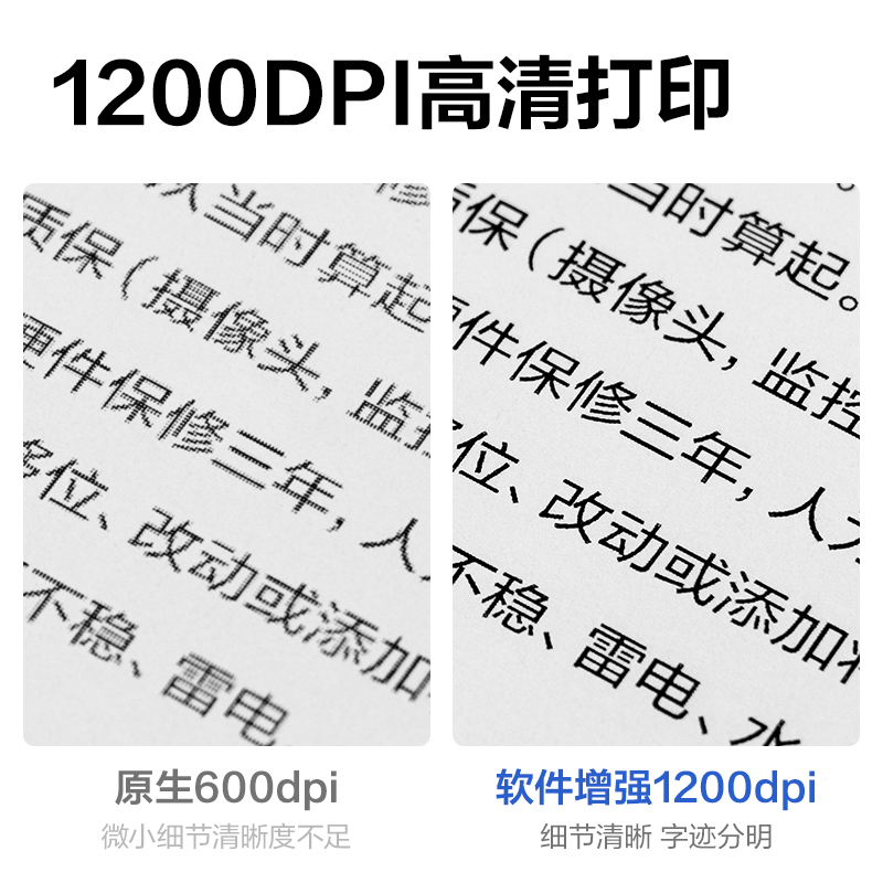 尊龙凯时M2300ADW是非激光多功效一体机(白色)(台)