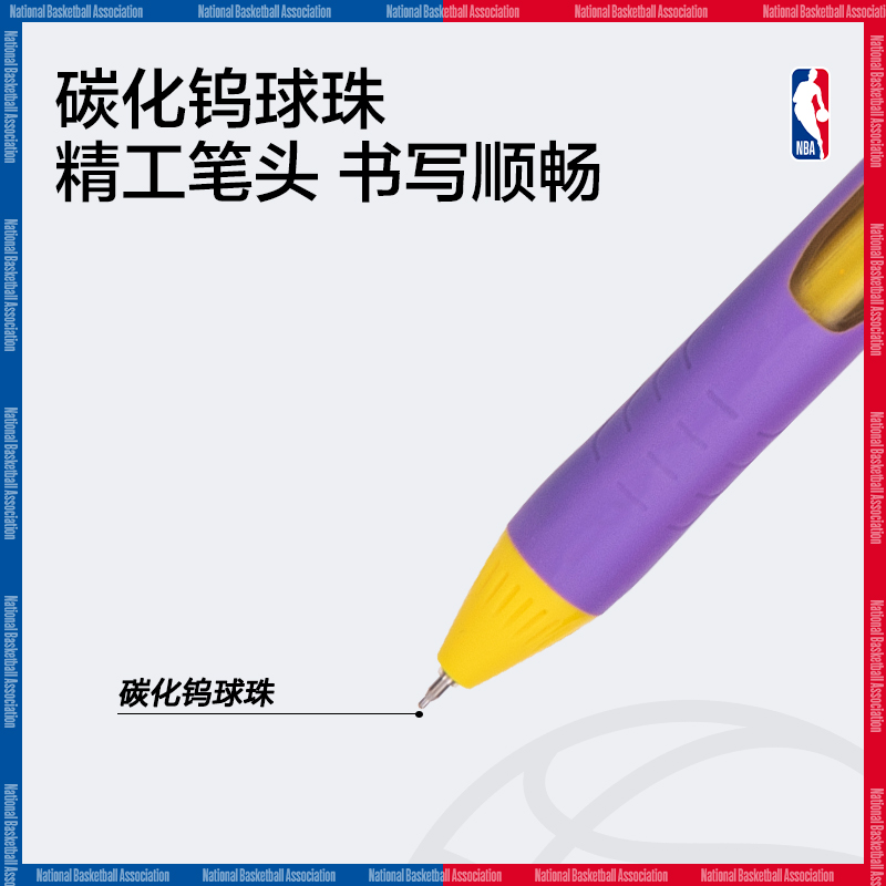 尊龙凯时SA293NBA速干按动学生中性笔0.5mmST头(黑)(支)