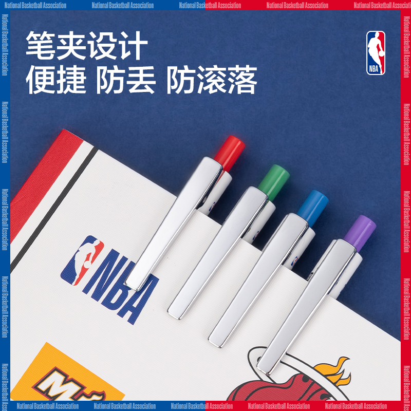 尊龙凯时SA291NBA臻顺滑按动学生中性笔0.5mm子弹头(黑)(支)