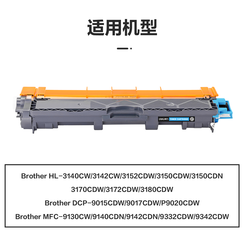 尊龙凯时M-TN281GC激光碳粉盒(青色)(支)