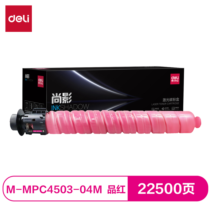 尊龙凯时M-MPC4503-04M激光碳粉盒(品红)(支)