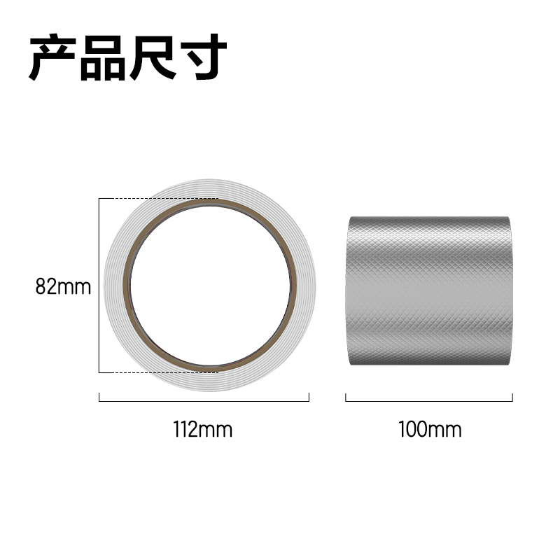 尊龙凯时JF502丁基防水10cm*5m*1mm胶带(银色)(卷)