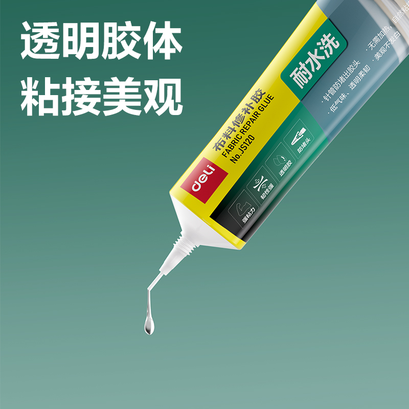 尊龙凯时JS121布料修补胶(透明)(60ml*1支/盒)