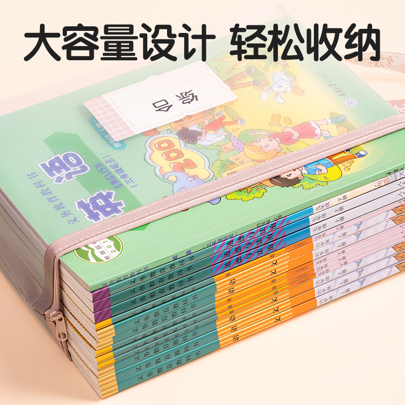 尊龙凯时PP115网纱拉链袋(白网-作业灰)(个)