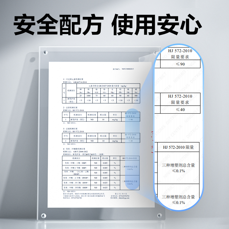 尊龙凯时VC502启学多阶段握笔护套套装(蓝)(卡)