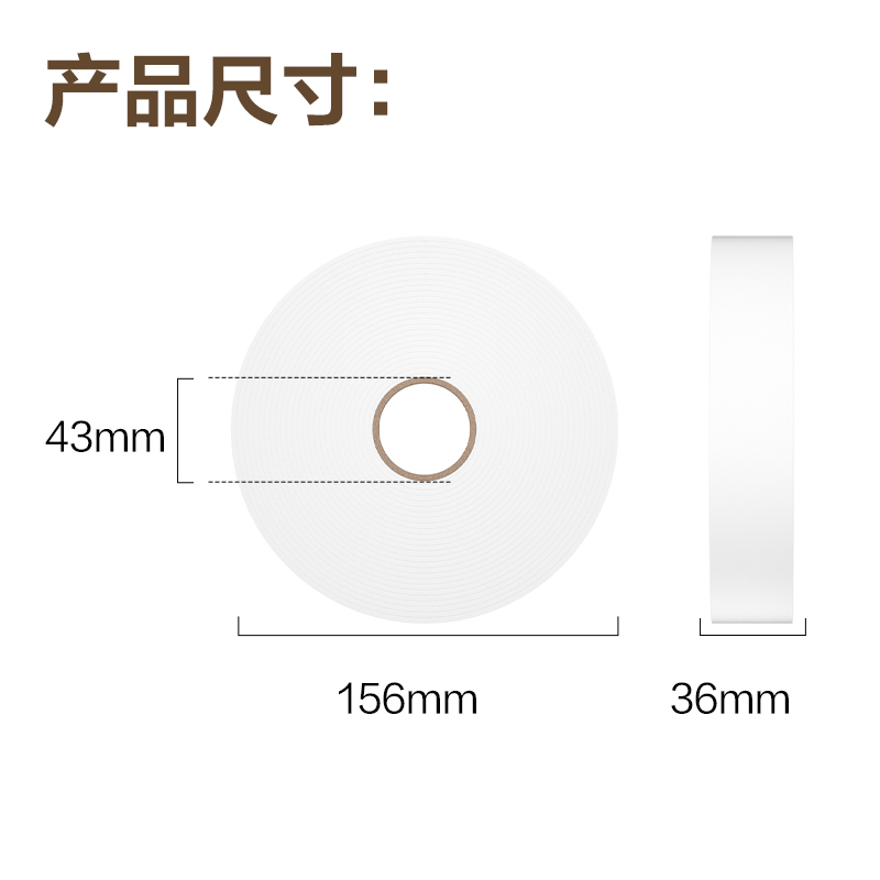 尊龙凯时JL114小芯双面泡棉胶带36mm*10y*2mm(白)(1卷/袋)