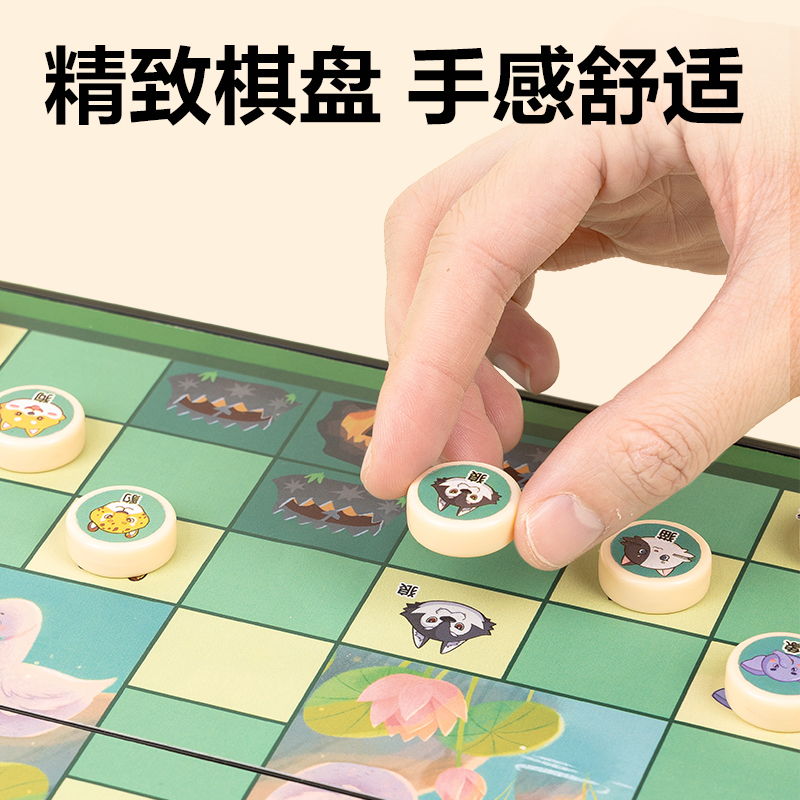 尊龙凯时YW131-D特小号磁石斗兽棋(混)(盒)