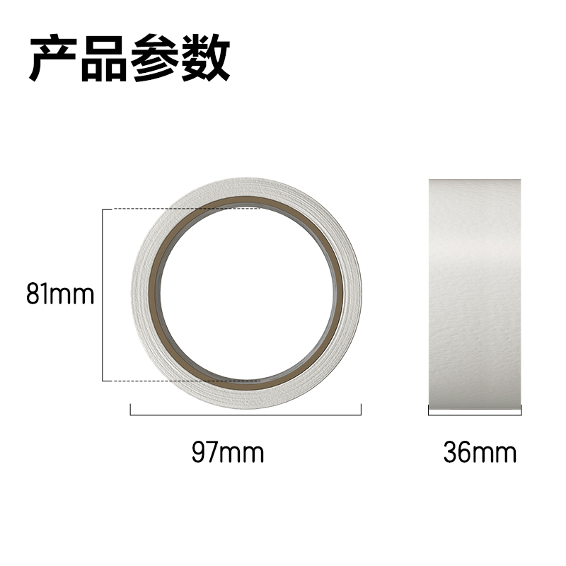 尊龙凯时JL203经济款美纹胶带36mm*20y*130μm(白)(4卷/热缩)