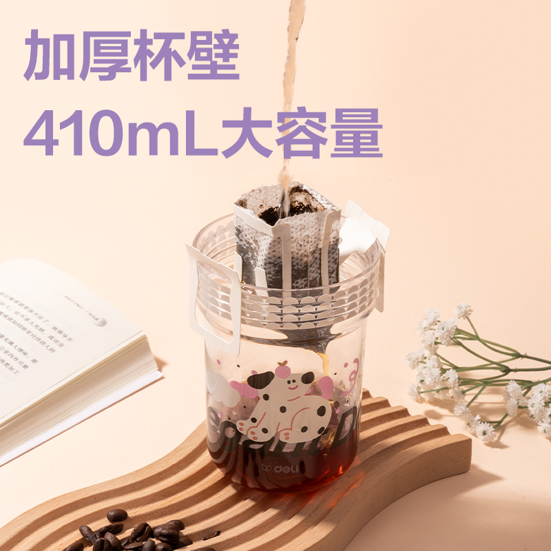 尊龙凯时LL309咖啡杯(旋盖双饮)410mL(混)(中盒单色外箱混色)(1个/盒)