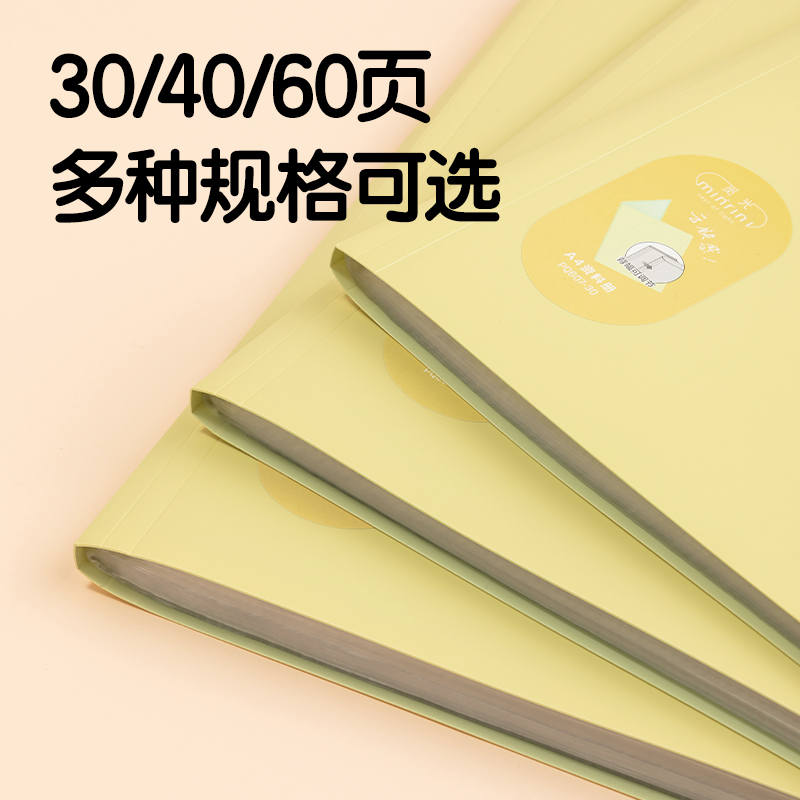 尊龙凯时PQ607-60_觅光60页资料册(混)(个)