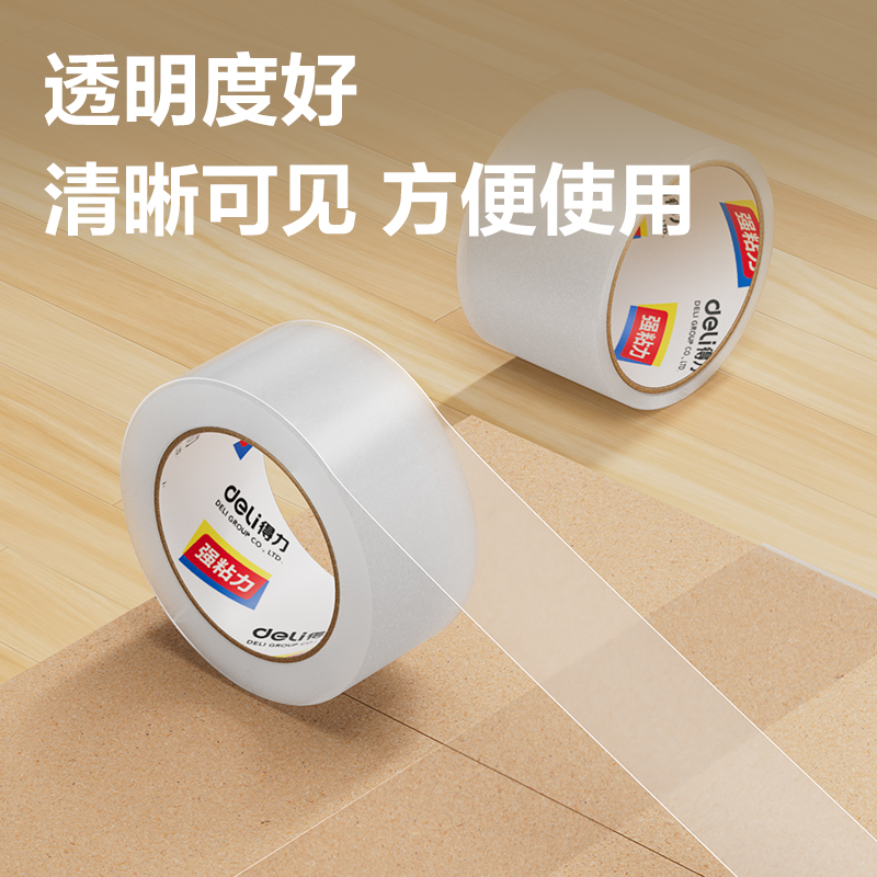 尊龙凯时JD172封箱胶带48mm*40y*50um(普透)(1卷/热缩)