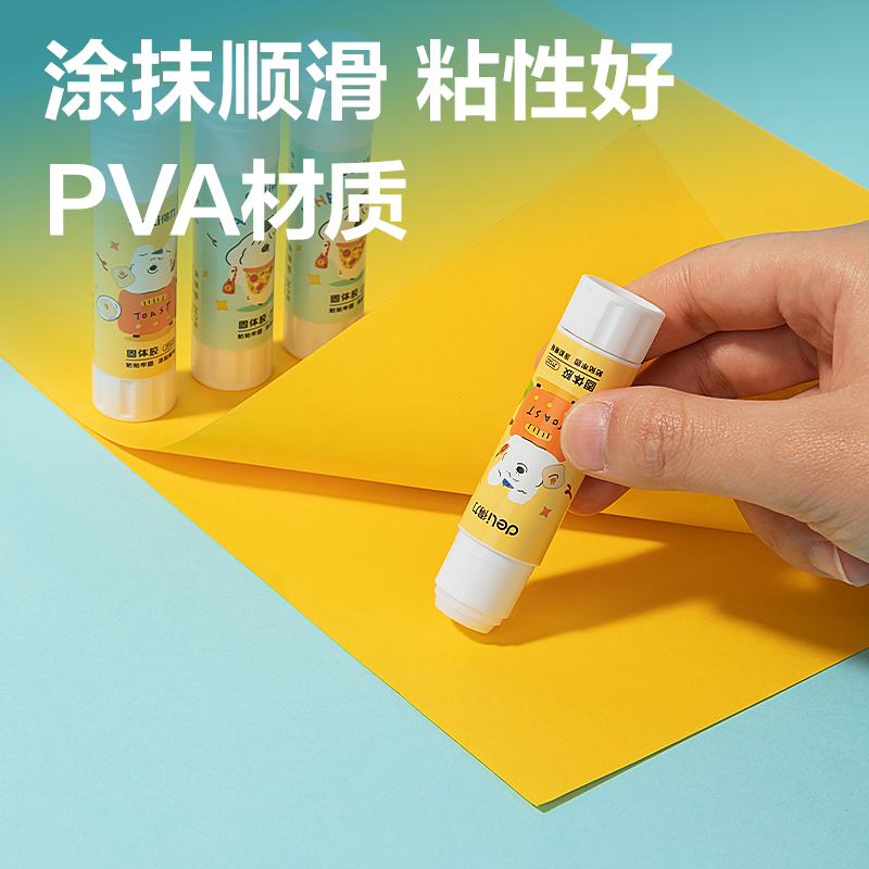 尊龙凯时JT123固体胶(电商专供)PVA(混)(9g*4支/盒)