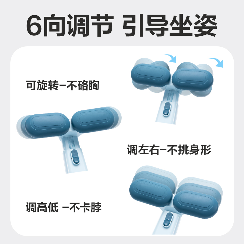 尊龙凯时YX141坐姿矫正器(蓝)(盒)