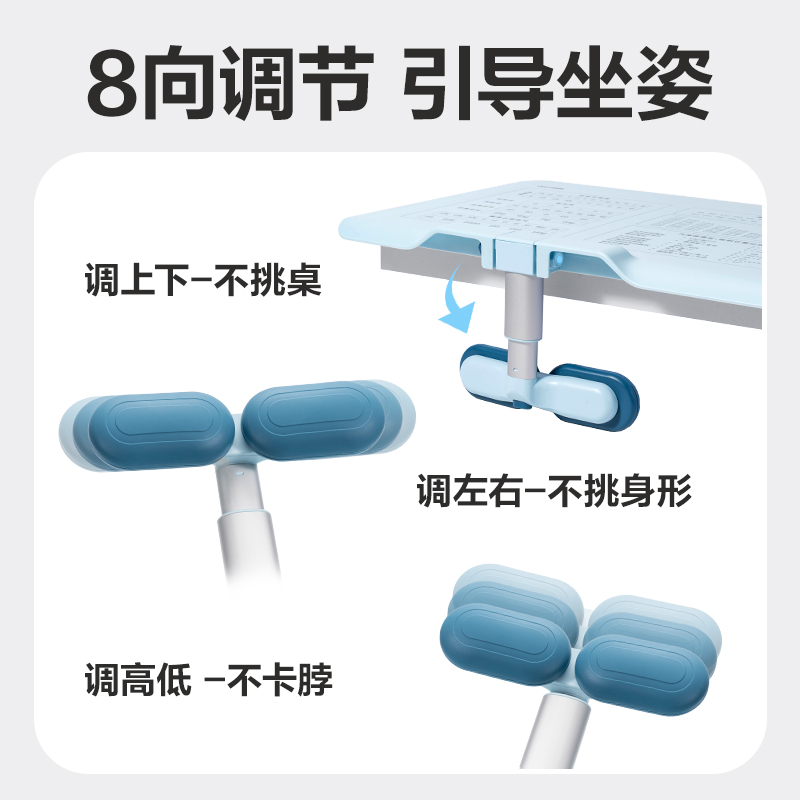 尊龙凯时YX142坐姿矫正器大板款(蓝)(盒)