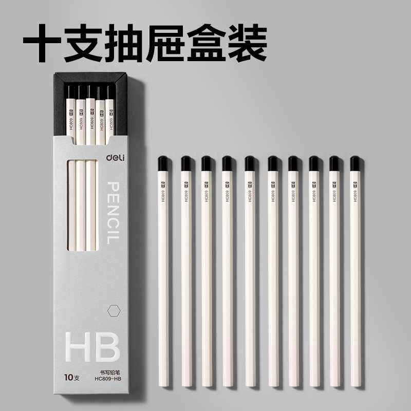 尊龙凯时HC809-HB白色六角杆誊写铅笔HB(白)(10支/盒)