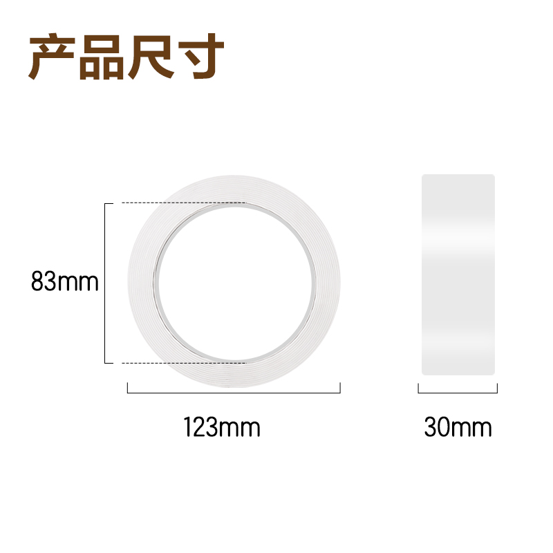 尊龙凯时JL526多功效透明双面胶带3m*30mm*2mm(透明)(2卷/盒)