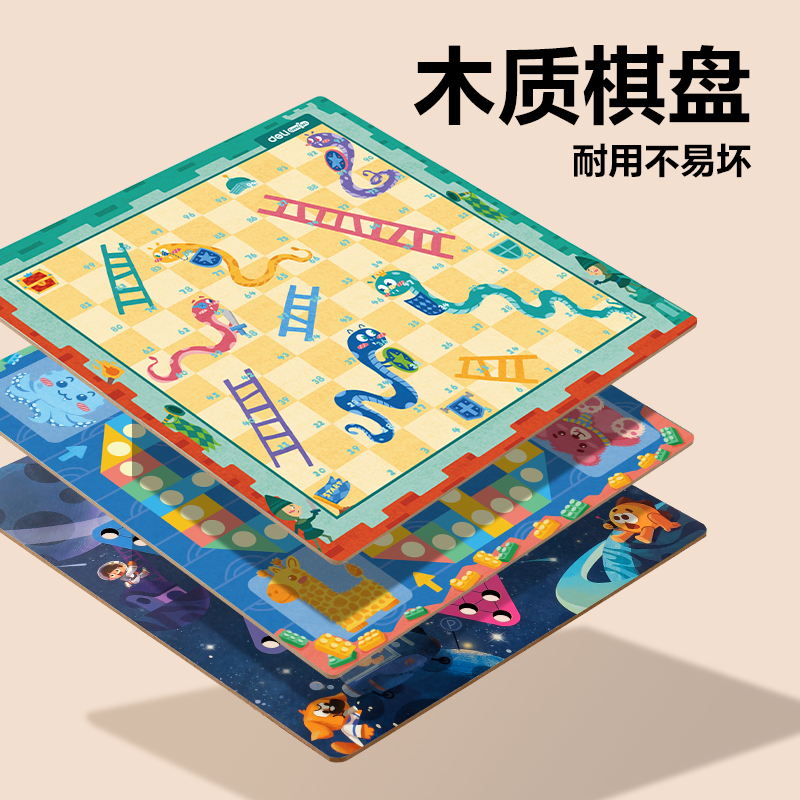 尊龙凯时YW153多功效游戏棋（6合1）(混)(套)