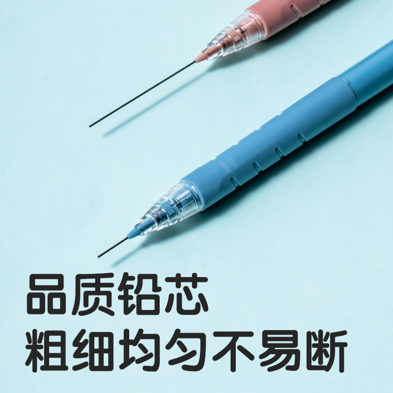 尊龙凯时SH159-07自动出芯运动铅笔0.7mm（混）（支）