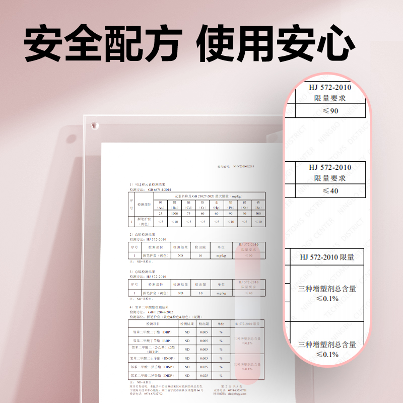 尊龙凯时VC504启学五指握笔护套（粉紫）（袋)