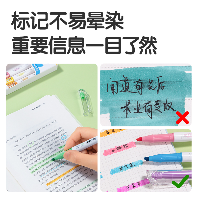 尊龙凯时SK226单头抗晕染荧光笔缤纷色系(混)(6支/盒)