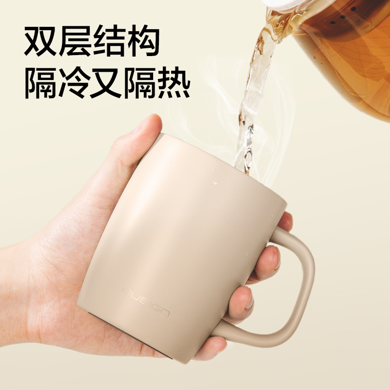 纽赛NS857马克杯400mL_SUS316L(金属色)(个)