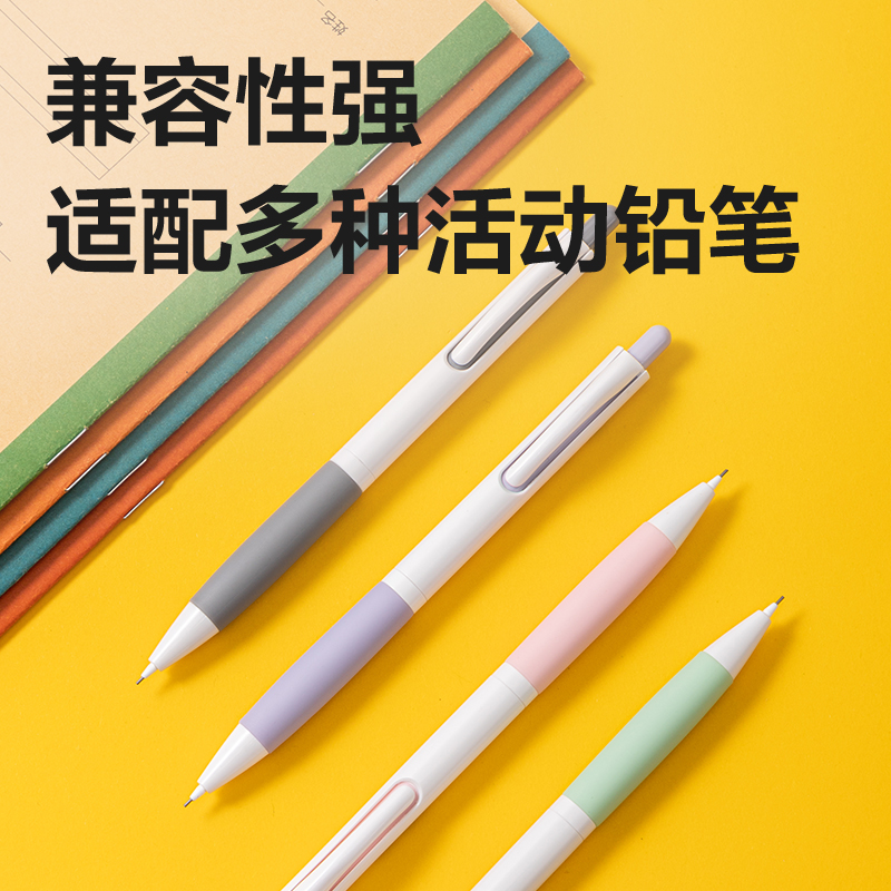 尊龙凯时SH235-05大容量100根运动铅芯HB0.5-90mm(灰)(支)