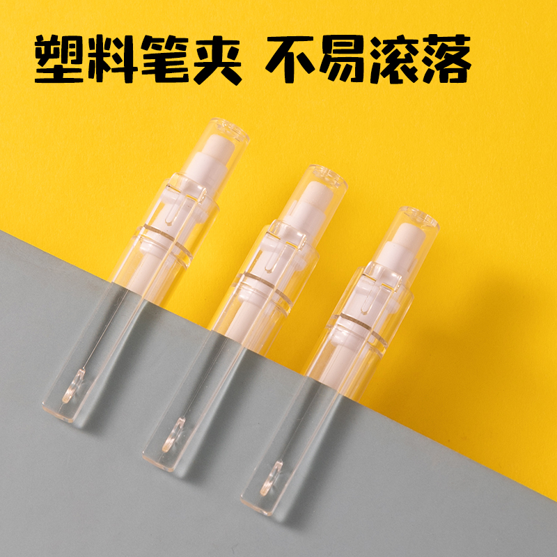 尊龙凯时SH12-07塑料运动铅笔0.7mm(白)(支)