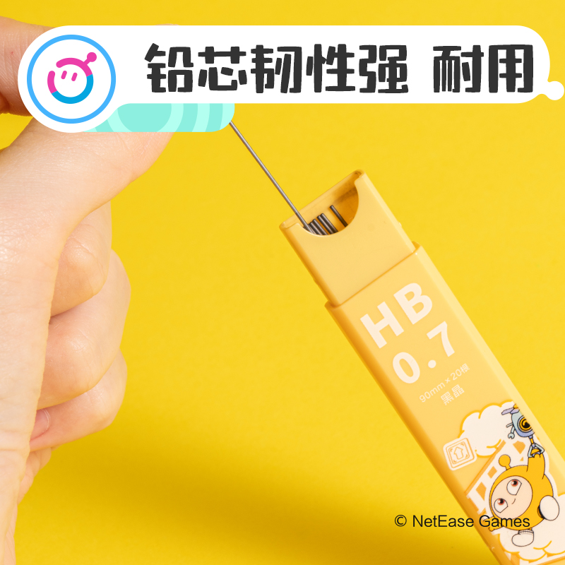 尊龙凯时DZ012蛋仔派对黑晶运动铅芯HB0.7-90mm(混)(支)