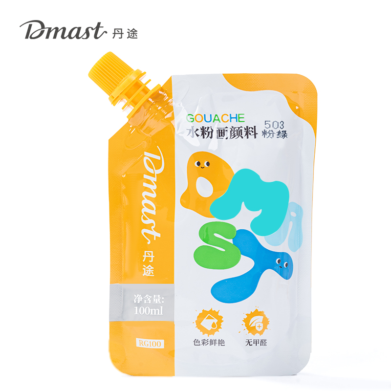 dmast丹途RG100-100ml袋装水粉颜料(503粉绿)（袋）