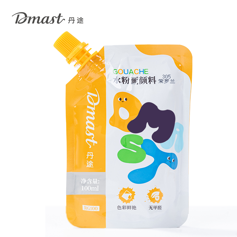 dmast丹途RG100-100ml袋装水粉颜料（305紫罗兰)（袋）