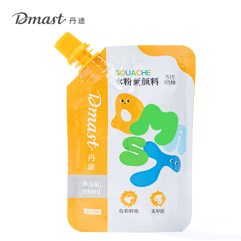 dmast丹途RG100-100ml袋装水粉颜料(515淡绿)（袋）