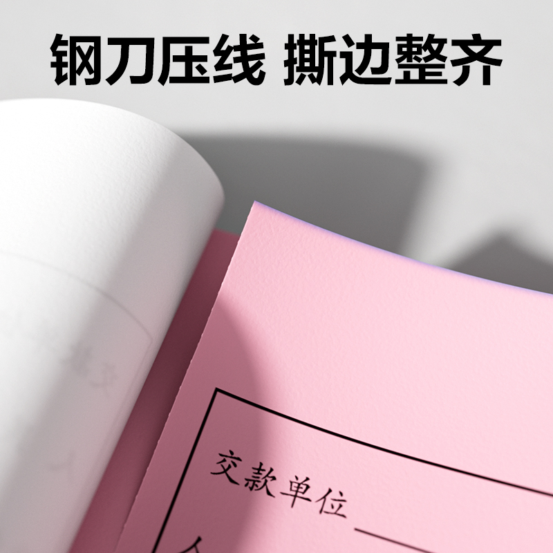 尊龙凯时BR207三联入库票据54k-175x85mm-20份(混)(本)