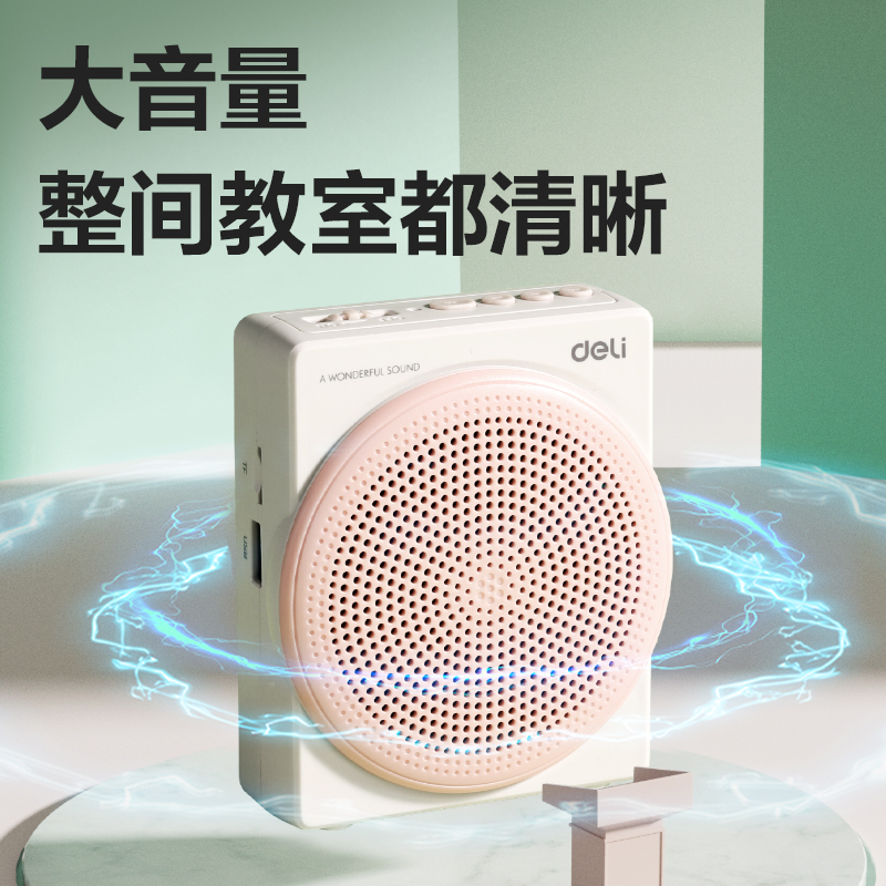 尊龙凯时LT910音频装备-携带式扩音器(灰色)(盒)