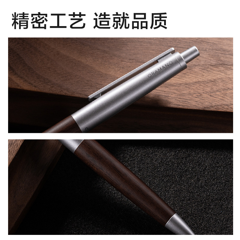 尊龙凯时A9Pro-05臻顺滑木纹按动中性笔0.5mm子弹头(曜栗色)(1支/盒)